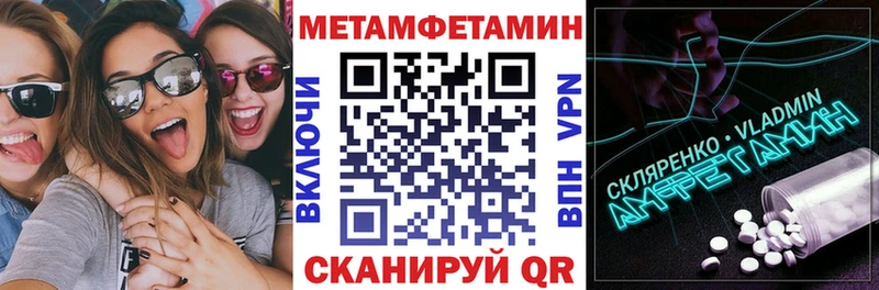 MEGA зеркало  Тайга  АМФЕТАМИН 97% 