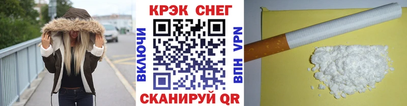 КОКАИН Fish Scale Тайга
