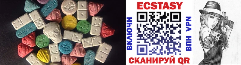магазин  наркотиков  Тайга  Ecstasy диски 