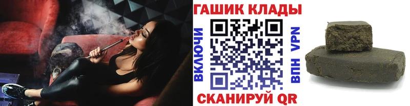 купить наркотик  Тайга  Гашиш ice o lator 