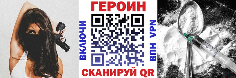 Героин хмурый  Тайга 