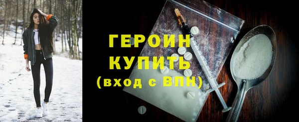 соль курить ск Новодвинск