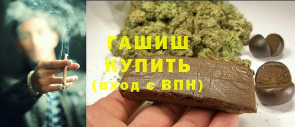 шишки Абдулино