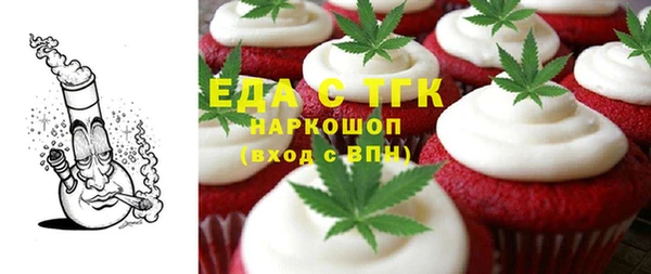 марихуана Абинск