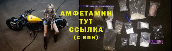 наркотики Абаза