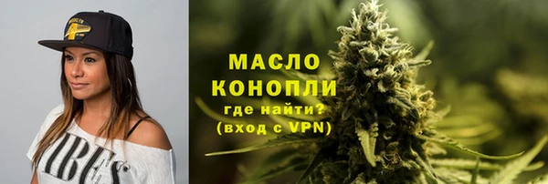 наркотики Абаза