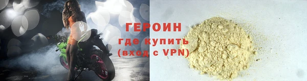 соль курить ск Новодвинск