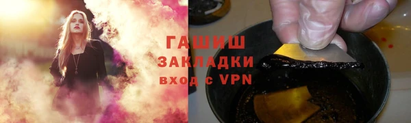 прущие грибы Валуйки