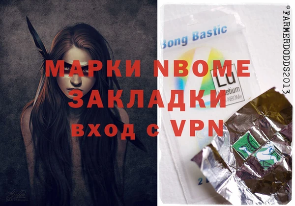 прущие грибы Новокубанск