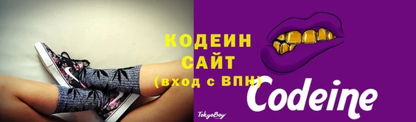 наркотики Абаза