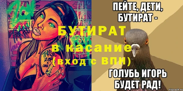 прущие грибы Новокубанск