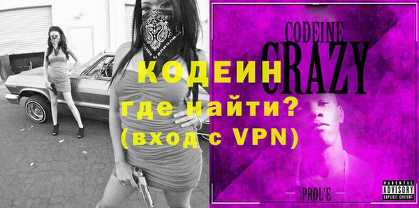прущие грибы Новокубанск