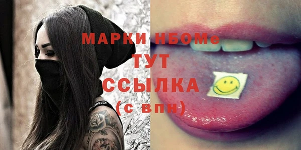 шишки Абдулино