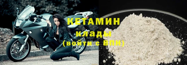 наркотики Абаза