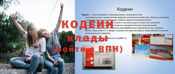 наркотики Абаза
