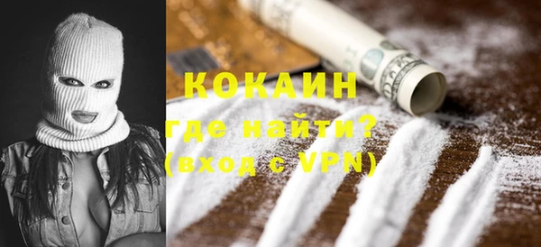 круглые Новозыбков