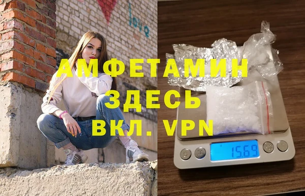 соль курить ск Новодвинск