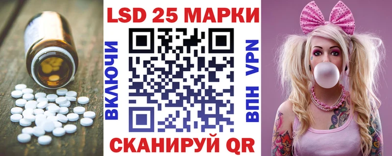 ЛСД экстази кислота  mega как зайти  Тайга 