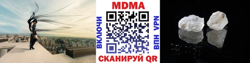 MDMA кристаллы  Тайга 