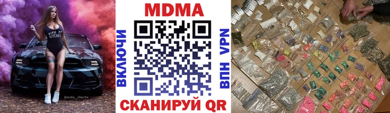 MDMA VHQ Тайга