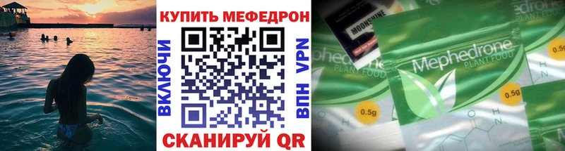 где найти   Тайга  гидра зеркало  МЯУ-МЯУ мука 