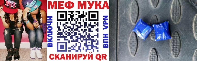 МЕФ кристаллы Тайга