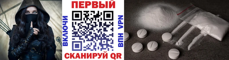 Первитин витя  купить наркоту  Тайга 