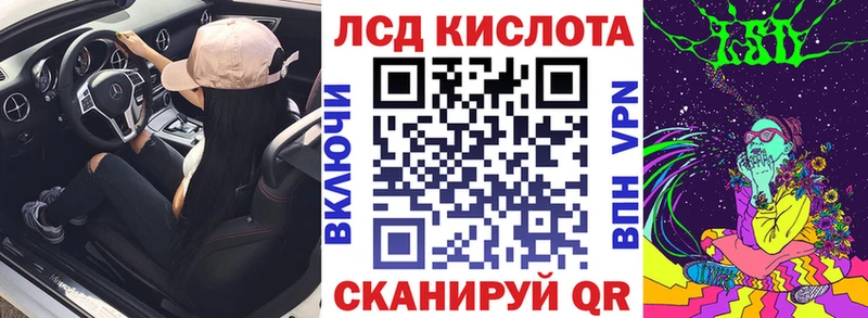 MEGA ТОР  Тайга  Марки NBOMe 1,5мг 