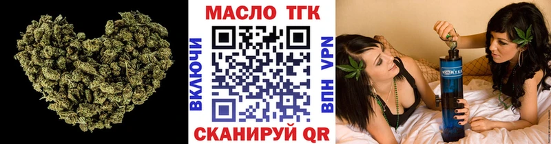 KRAKEN онион  Тайга  Дистиллят ТГК вейп 
